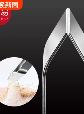 猪毛夹AC1sn0-拔毛器不锈钢去鱼刺拔鸭鹅鸡毛镊子拔毛夹家用夹