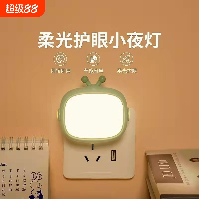 光控感应led宝宝起夜喂奶小夜灯图片
