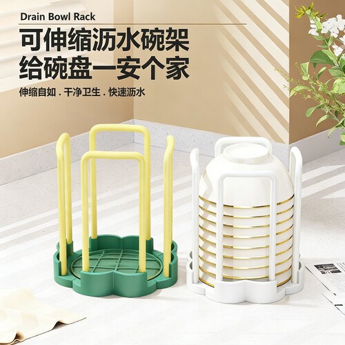 沥水碗架厨房置物架单层旋转伸缩多功能饭碗收纳架家用水池放碗架