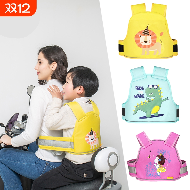 儿童座椅电动车安全带电瓶车双绑带坐摩托车背带固定骑车带娃神器