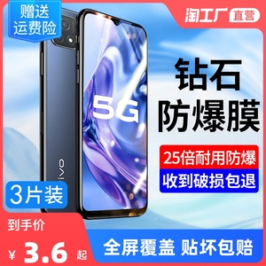 适用vivo钢化膜x90x60x80x27x30x50x70手机s16s15s9s7s12s10s6/e水凝y52s/y31/y77膜iqoo11/10/9/8贴neo5/7/6