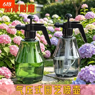 家用气压式浇花喷雾瓶喷壶多肉植物浇水壶小型消毒喷雾器手动雾化