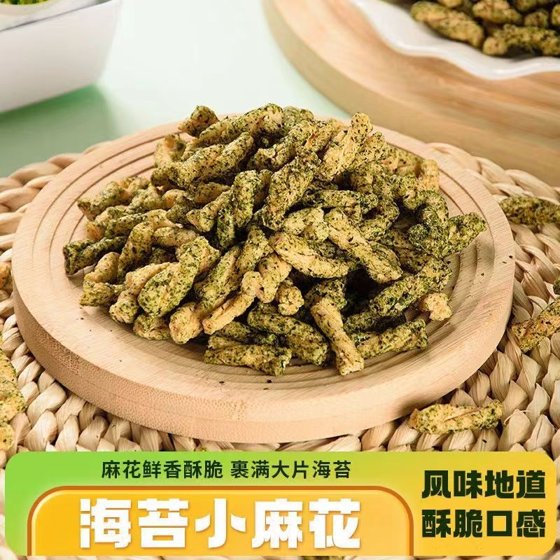 海苔麻花独立包装天津麻花香酥脆好吃怀旧校园经典零食小吃-封面