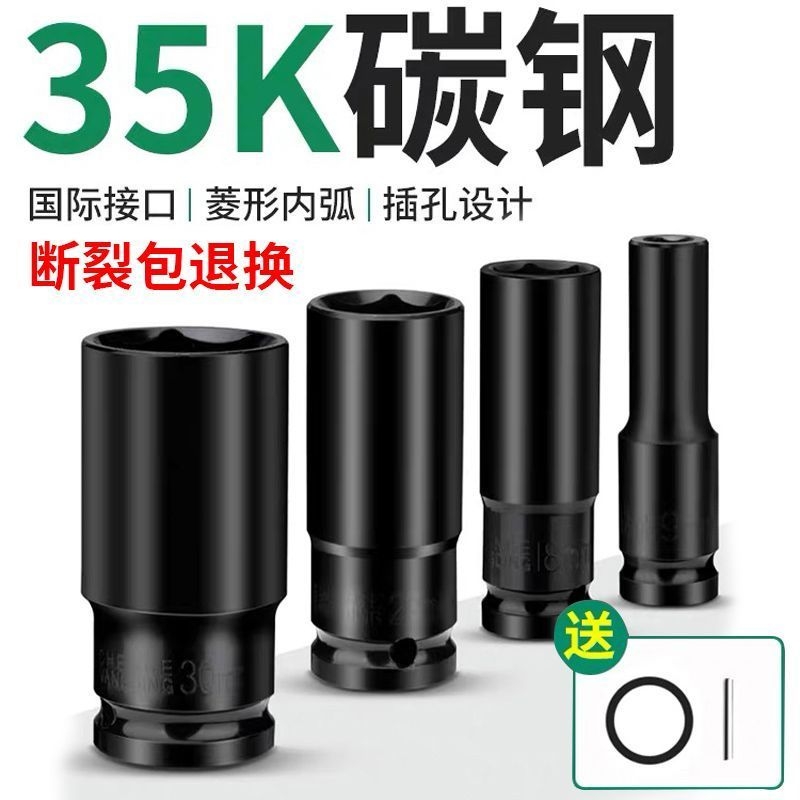 电动扳手套筒头全套加长内六角手电钻风炮8-34mm风批套筒工具套装