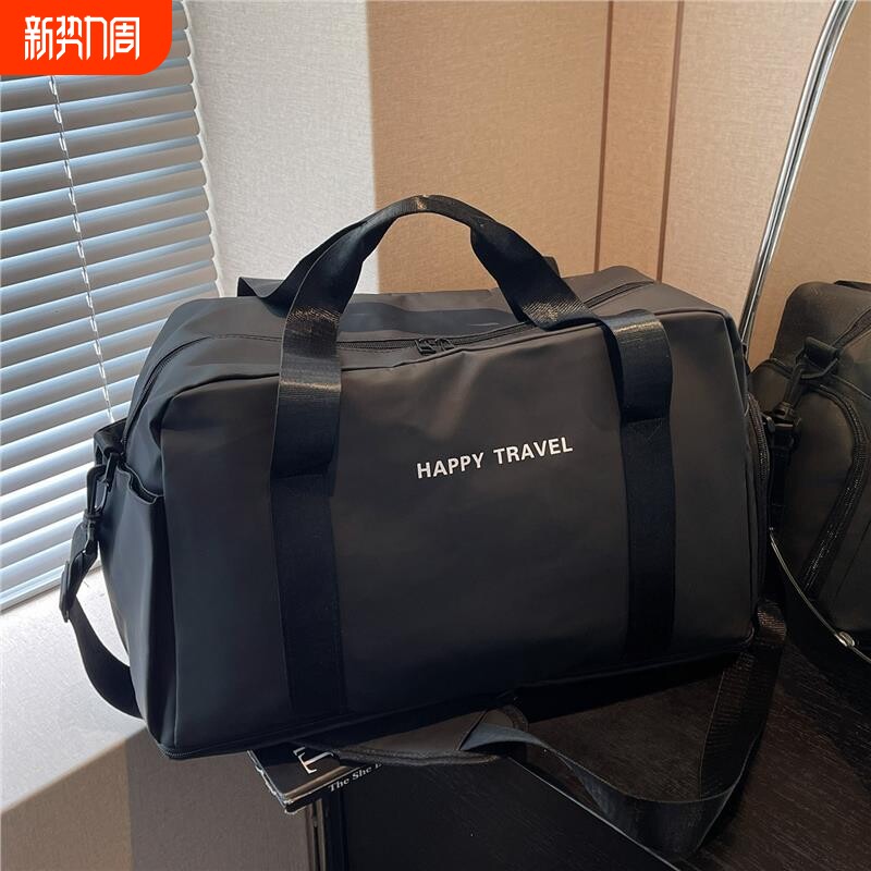大容量短途旅行包健身包运动行李包可携式旅游男女出差登机包收纳