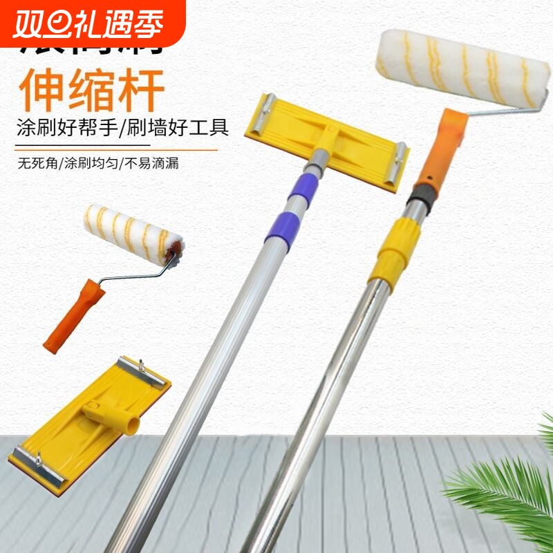 滚筒刷伸缩杆加长乳胶漆砂架油漆涂料刷墙工具磨刷墙神器打磨腻子