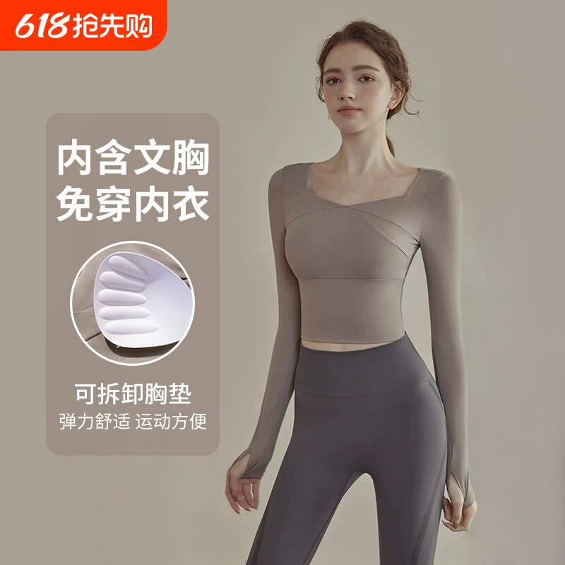 长袖上衣瑜伽服女专业训练健身春秋新款高级感普拉提跑步运动套装