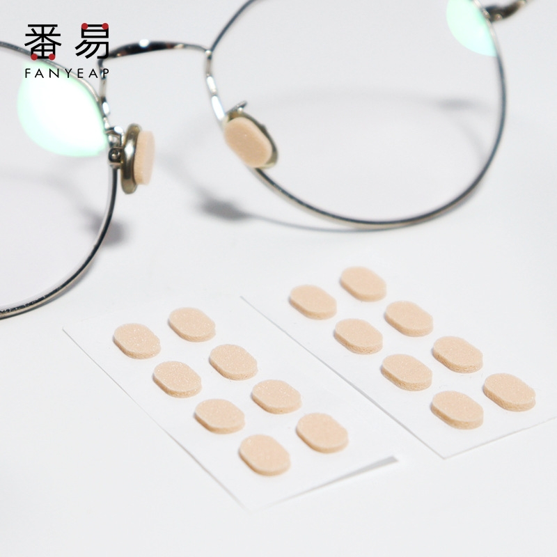 鼻托A1pl001-贴片鼻托鼻梁防脱落防滑眼镜托减轻压痕眼镜配件