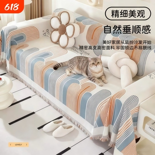 2026新款沙发巾盖布双面可用防猫抓一片式四季通用客厅沙发套盖巾