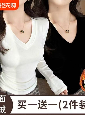 单/两件装德绒打底衫女秋冬保暖V领上衣修身显瘦长袖T恤H黑色白色