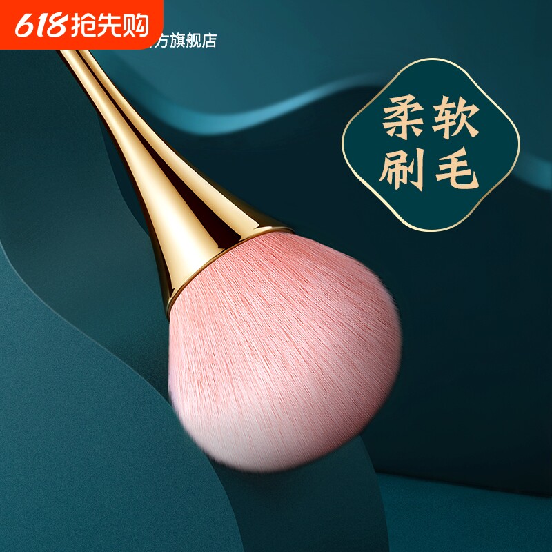 散粉刷超大号柔软毛点彩腮红刷一支装定妆刷全套刷化妆刷套装刷子