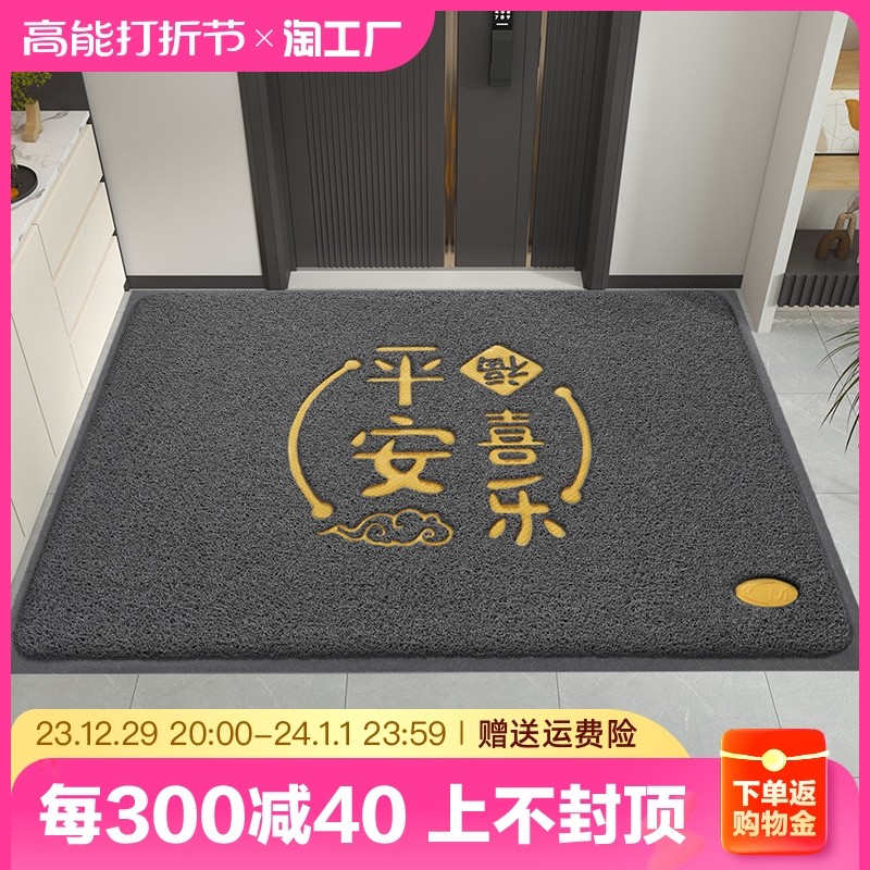 入户门垫进门地垫大门口丝圈蹭脚垫出入平安家用除尘垫子玄关地毯_虎窝淘
