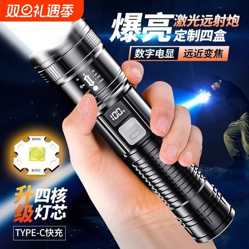 强光可充电手电筒|超1.5万次加购