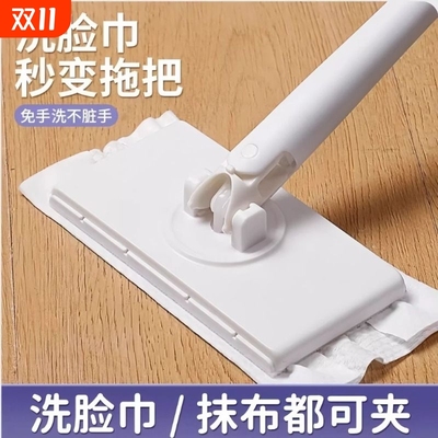 免手洗自动清洁拖把|千人加购