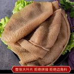 荤菜冰鲜毛肚新商用批发牛百叶黑千层肚大叶片牛肚火锅食材包邮