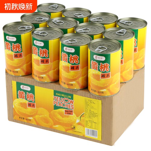 新鲜黄桃罐头整箱425克*12罐水果