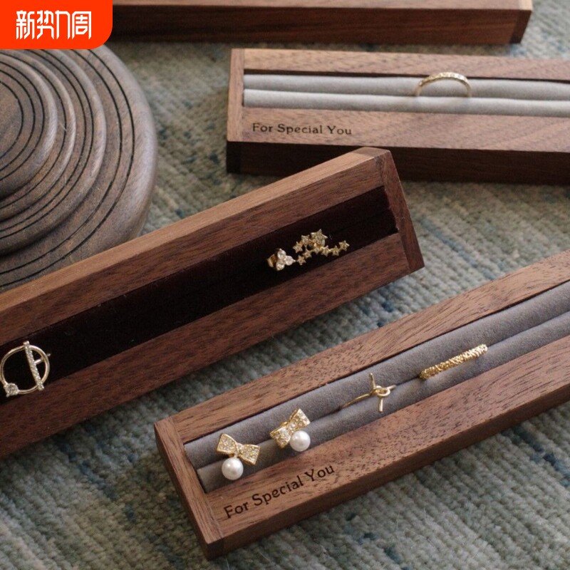 柜台摆件陈列道具戒指耳钉托盘首饰收纳盘饰品架胡桃木珠宝展示架