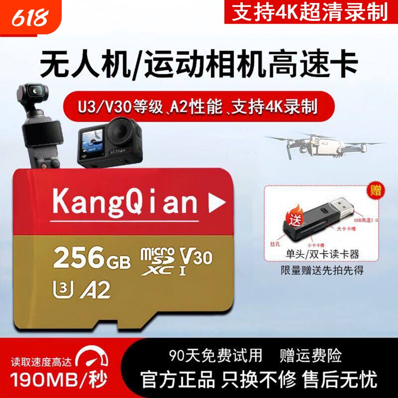 适用于大疆action4高速储存卡5pro内存卡256G运动相机tf卡sd卡