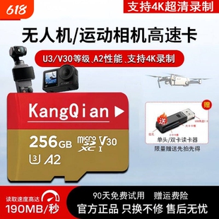 适用于大疆action4高速储存卡5pro内存卡256G运动相机tf卡sd卡