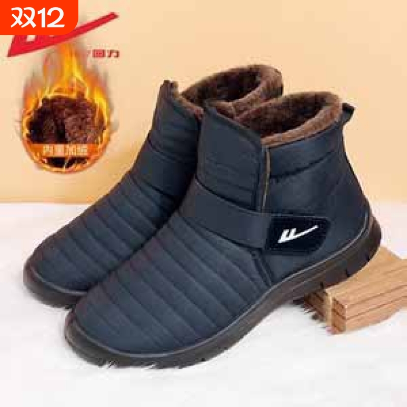 回力棉鞋女冬季加绒保暖中老年妈