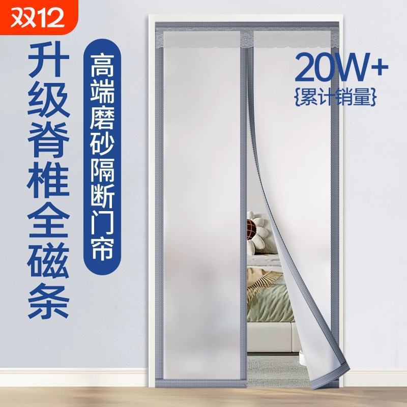 空调透明门帘挡风隔断帘2025新款厨房磁吸防走高档遮挡帘保温卧室