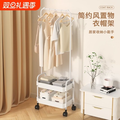 简易晾衣架落地收纳衣帽架家用卧室衣架落地立式移动衣架