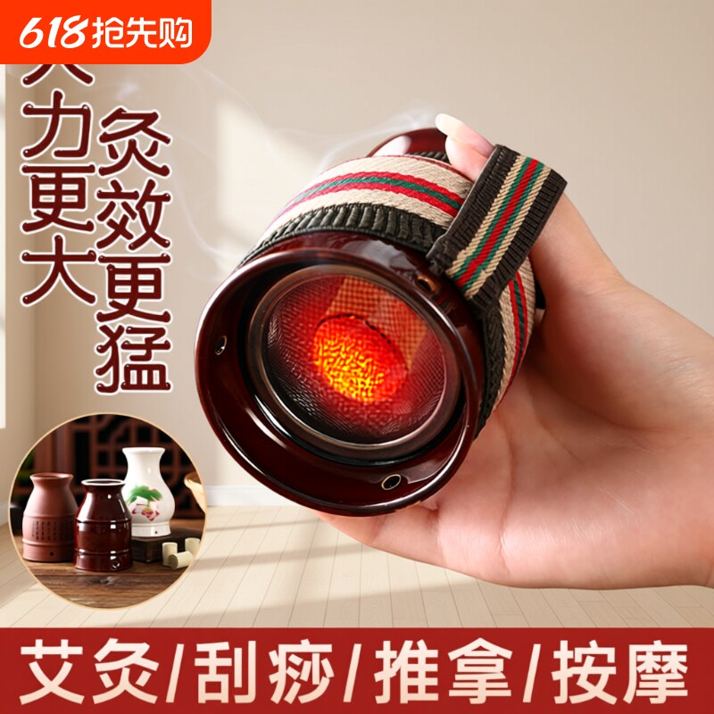 艾灸罐陶瓷随身灸家用刮痧一体杯盒熏蒸仪紫砂多功能器具温灸器