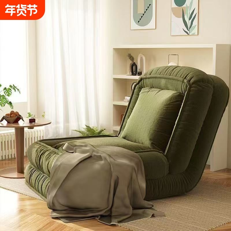懒人沙发可躺可睡折叠卧室沙发床两用单人躺椅榻榻米人类双人轻奢,住宅家具,懒人沙发,淘宝优惠券,粉丝福利购,淘宝优惠卷