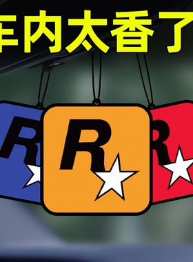 车载香片香薰2025新款汽车R星挂件车内香水持久留香车用高级淡香
