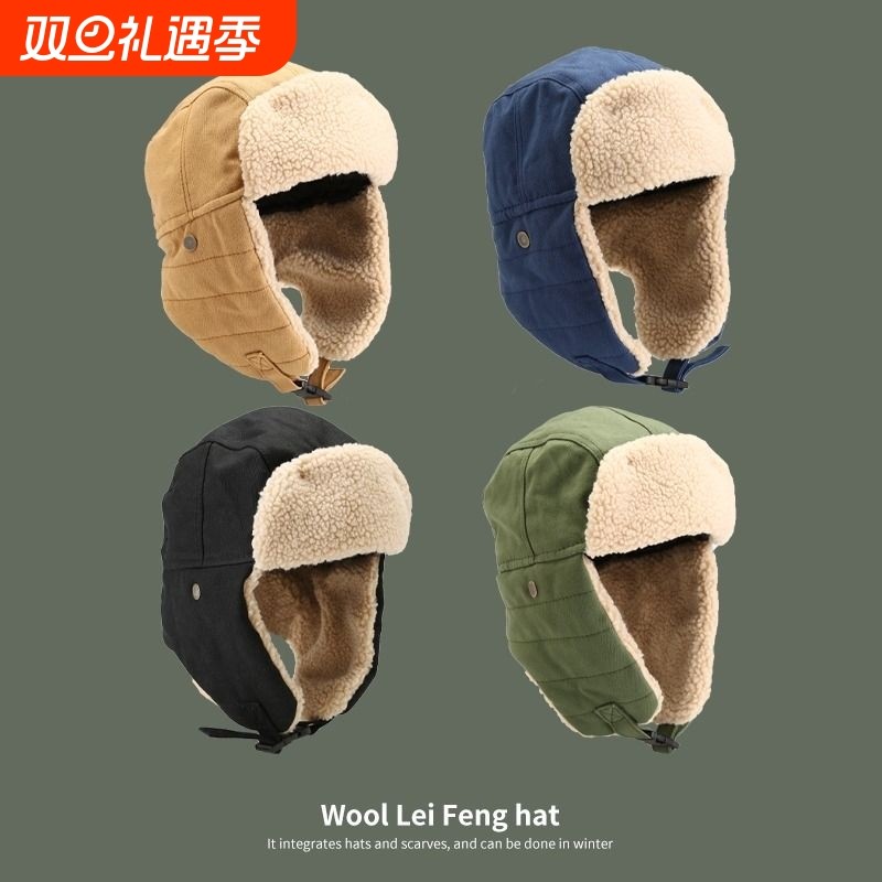 雷锋帽子男秋冬季骑车保暖加厚加绒东北防寒护耳防风飞行帽女冬天