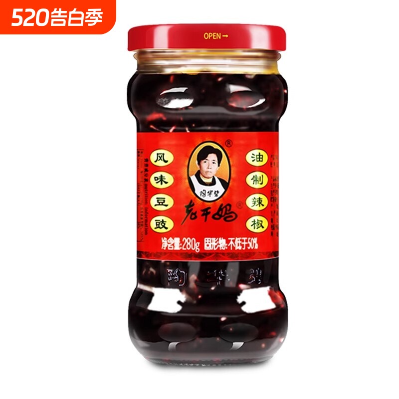老干妈风味豆豉油泼辣子鸡油辣椒贵州水豆豉香辣菜下饭拌面辣椒酱