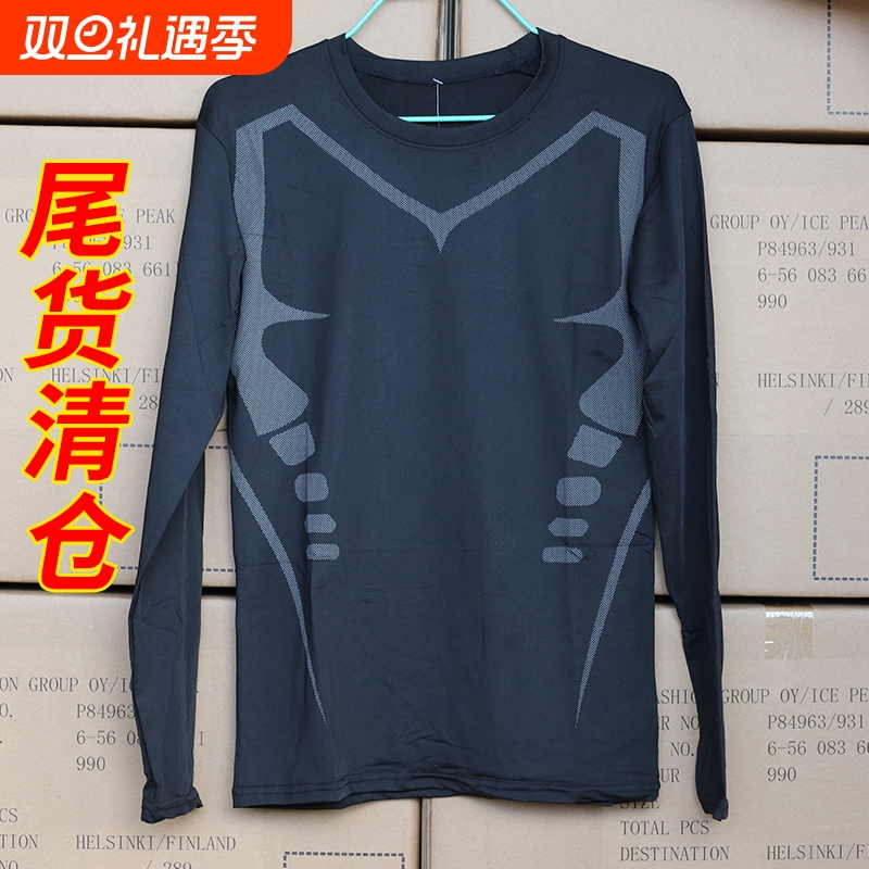 外贸特价 男速干紧身衣长袖健身压缩衣 运动速干短袖训练套装衣服