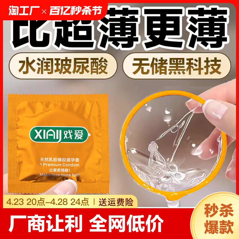 避孕套变态带刺异形大颗粒丁字裤带钢珠高潮酥麻情趣趣用品毛毛虫