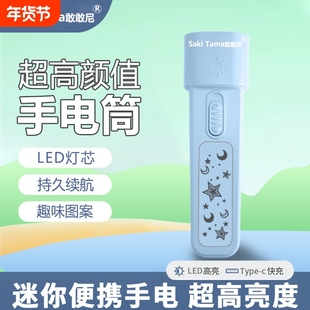LED强光小手电筒超亮远射迷你学生户外露营灯续航流明夜骑照明