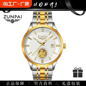 ZP/尊派男士祥瑞貔貅高档全自动机械机芯镂空防水夜光精钢男腕表