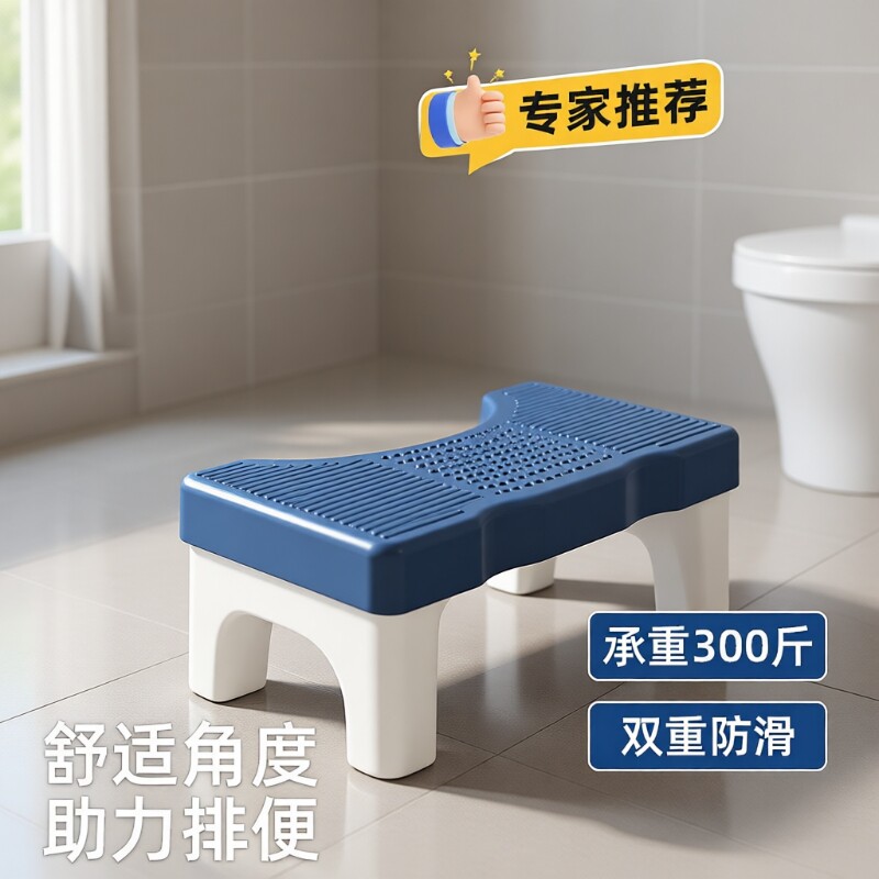 马桶凳宝宝脚凳儿童加厚防滑拉屎厕所卫生间踩脚凳蹲坑神器小凳子