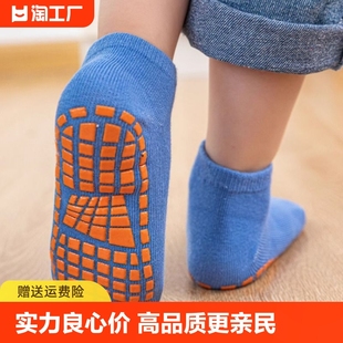 袜套婴儿学步袜子 纯棉儿童室内隔凉防滑鞋 薄款 宝宝透气地板袜夏季
