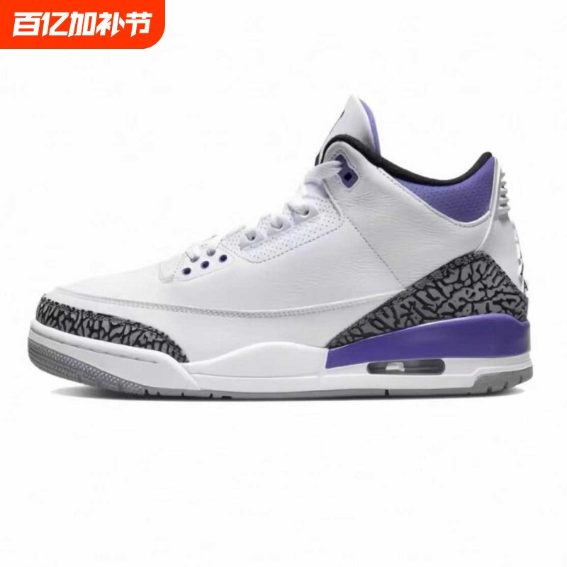 新款篮球鞋男女情侣北卡蓝黑武士真皮藤原浩白水泥运动板鞋高帮