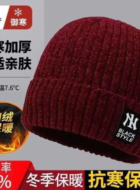 毛线帽骑行帽雪尼尔针织帽帽子冬天中老人男士冬季红色加绒抗寒