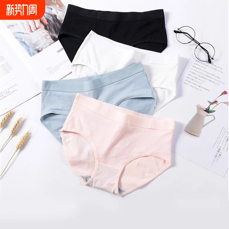内裤女纯棉抗菌中腰透气无痕日系裆夏季女生全棉薄款少女三角短裤