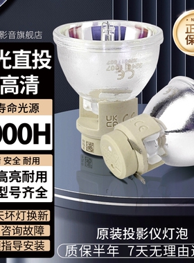 卡佐适用理光PJ K2130 K3389 KW3367 KW3388 KW3380+ K110A PJ X4150 S4151 S4152 X4158 S4158投影机灯泡