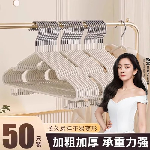 衣架家用挂衣无痕加厚加粗带钩加大防滑衣撑子2025新款晾衣服挂架