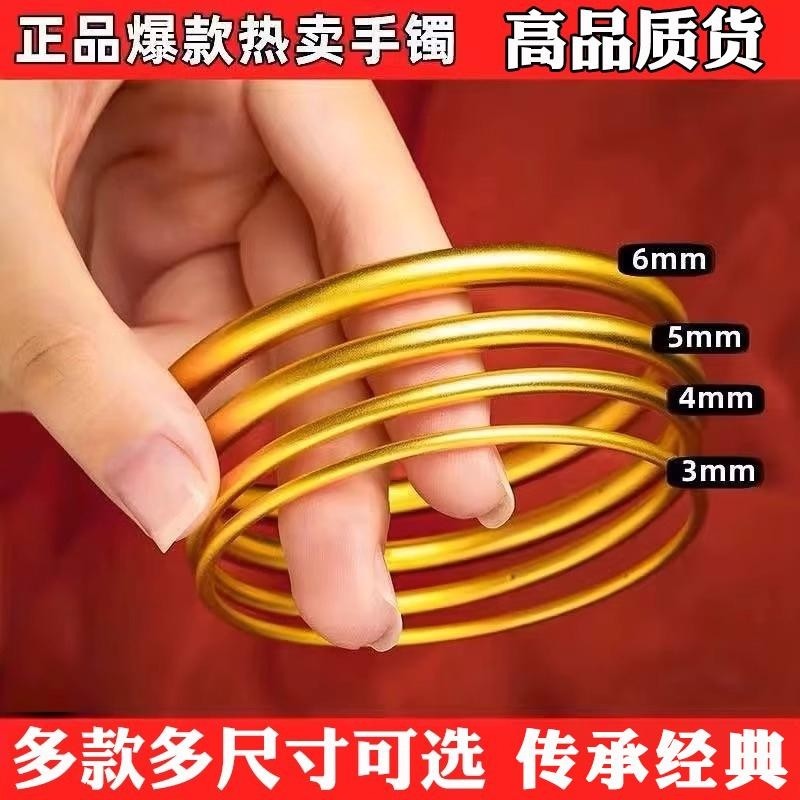 古法传承手镯女越南沙金黄金色素圈手环真镯子不掉色首饰礼物镀金