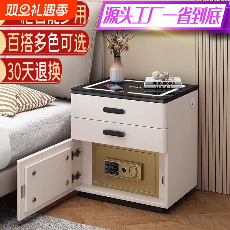 智能床头柜保险箱一体简约现代可充电多功能家用防盗保险柜收纳柜