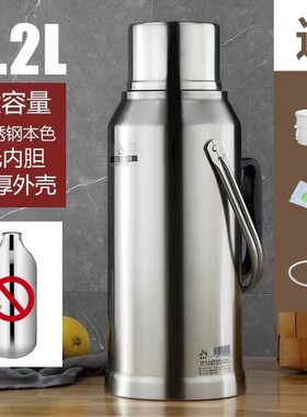 加厚不锈钢外壳家用热水瓶