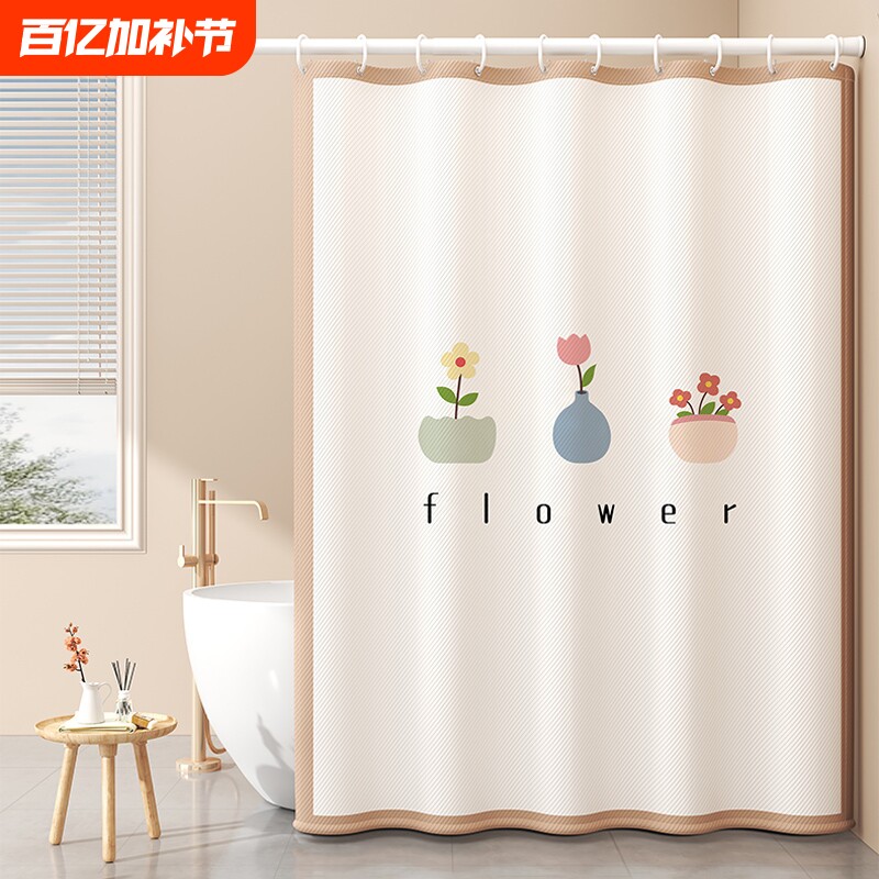 浴室隔断帘加厚涤纶干湿分离防水防霉套装免打孔卫生间挂帘淋浴帘