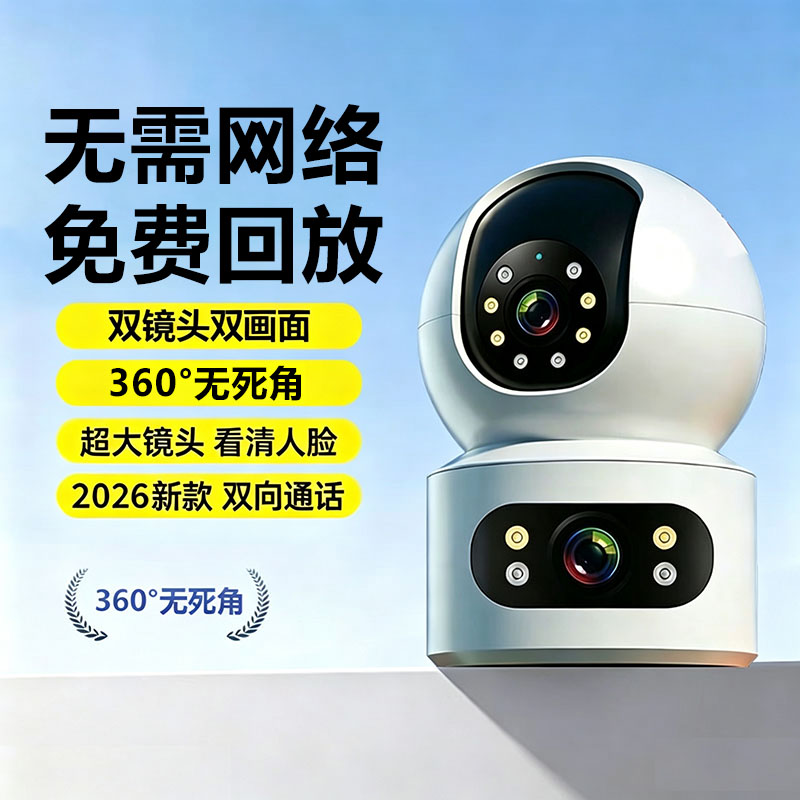 乔燕无线wifi摄像头家用手机远程图片