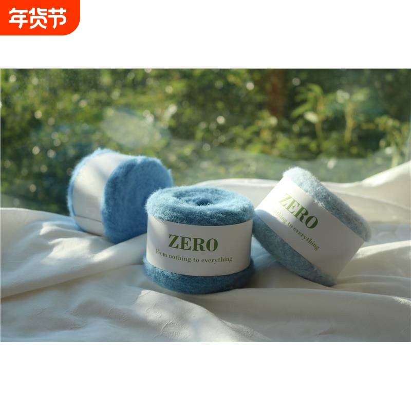 秋冬柔软毛线团云朵绵绵线慕斯绒钩针玩偶diy棒针围巾帽子线毛衣,服饰配件/皮带/帽子/围巾,毛线,淘宝优惠券,粉丝福利购,淘宝优惠卷