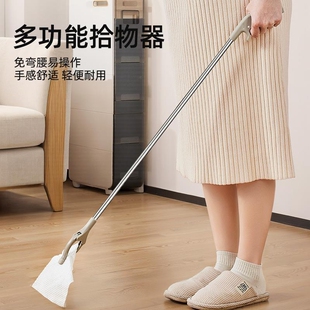 不弯腰捡东西神器垃圾夹多功能取物夹好夹子钳子免弯腰鞋子拾物