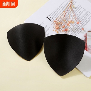 超薄胸垫插片防凸点罩杯透气游泳美背文胸薄款 运动内衣垫片内衬夏